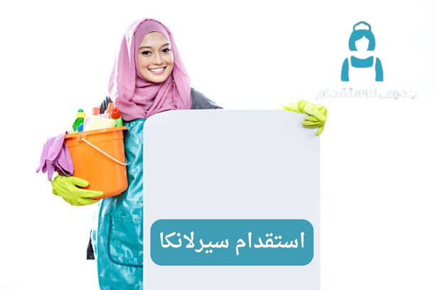 استقدام كينيا استقدام كينيا
