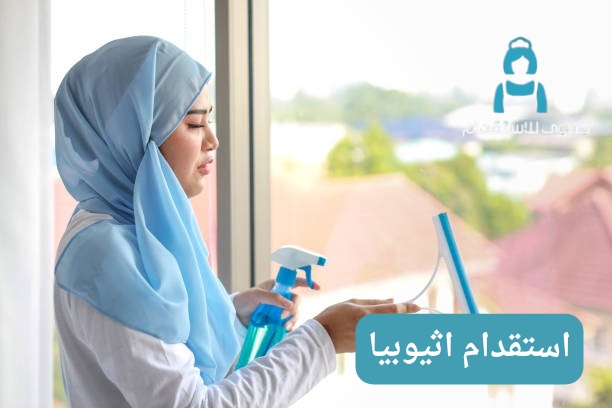 استقدام اوغندا