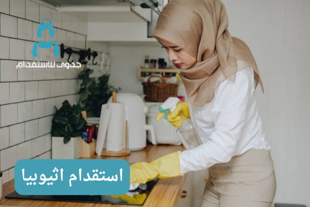 استقدام سيرلانكا