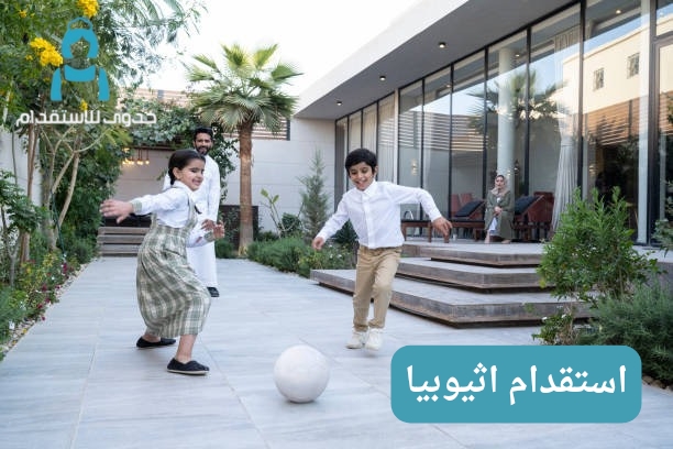 استقدام الفلبين