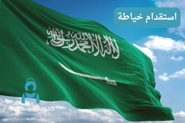استقدام خياط هندي استقدام خياط هندي