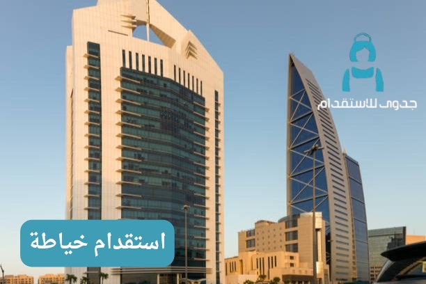 استقدام خياطة هندية استقدام خياطة هندية