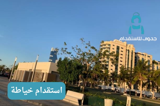 من هو افضل مكتب استقدام خياطة في السعودية؟ من هو افضل مكتب استقدام خياطة في السعودية؟