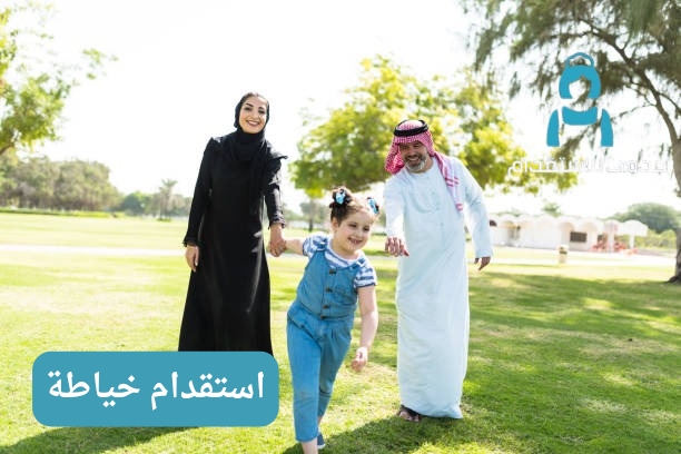 استقدام خميس مشيط استقدام خميس مشيط