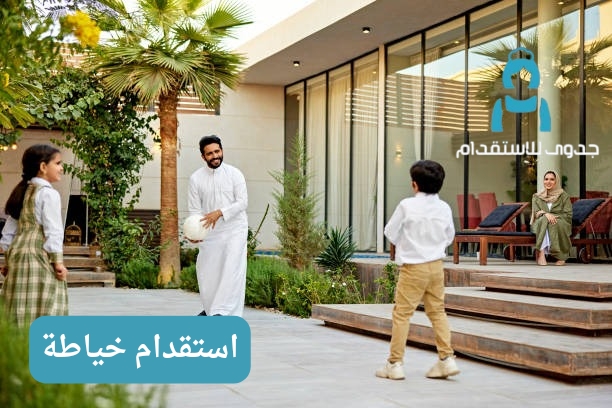 استقدام خياطة استقدام خياطة