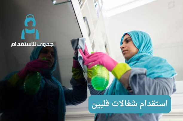 Cv عاملات من الفلبين Cv عاملات من الفلبين