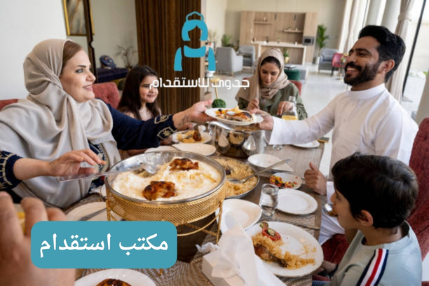 مكتب استقدام جدة
