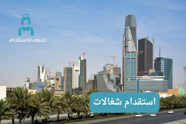 هل هناك غرامة أو ضريبة معينة لتأخير استقدام شغالات؟ هل هناك غرامة أو ضريبة معينة لتأخير استقدام شغالات؟