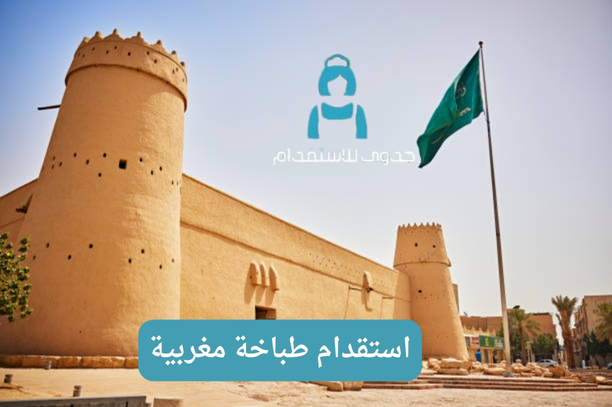 مكتب استقدام اليد العاملة مكتب استقدام اليد العاملة