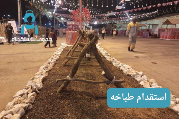 استقدام طباخه استقدام طباخه