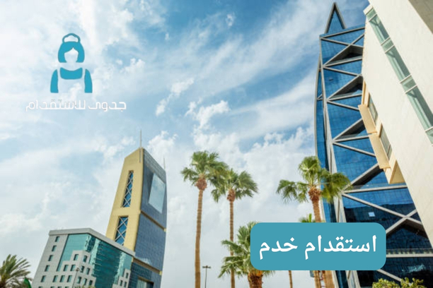 مكتب استقدام تابي وتمارا