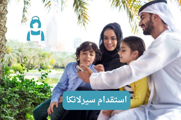 استقدام اوغندا استقدام اوغندا