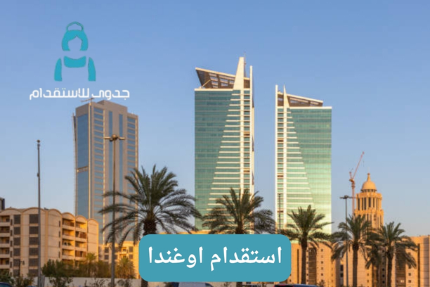 استقدام كينيا استقدام كينيا