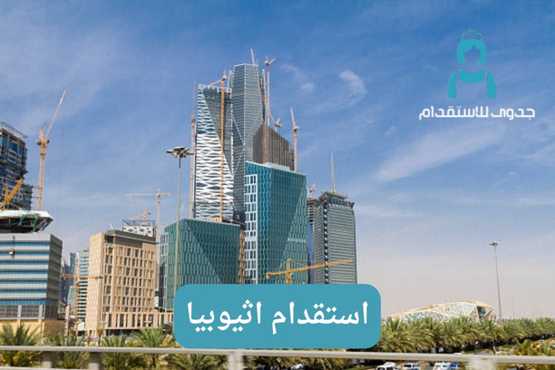 استقدام فلبينية