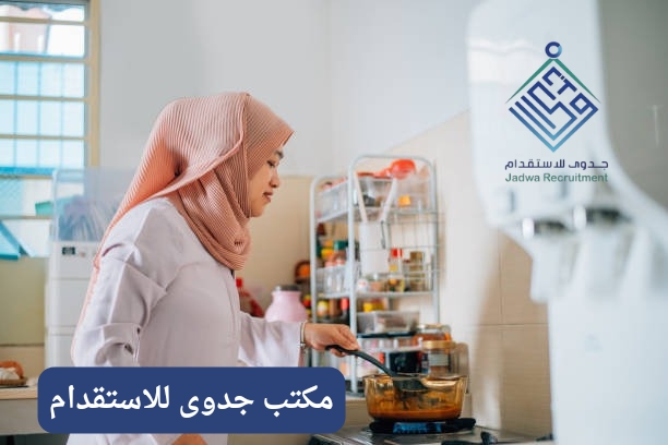مكتب استقدام خميس مشيط