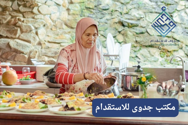 مكتب استقدام الرياض